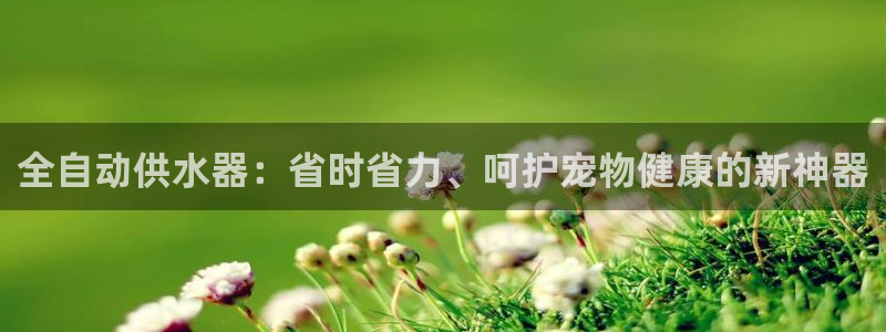 球友会登录网站