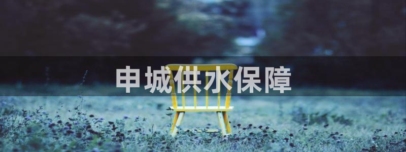球友会FIFA22比赛是否能随机超控