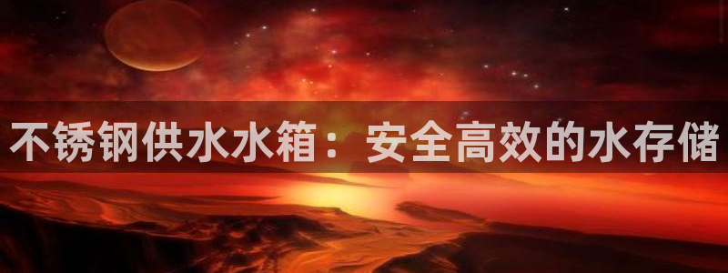 球友会体育app下载