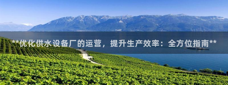球友会骂客服封号