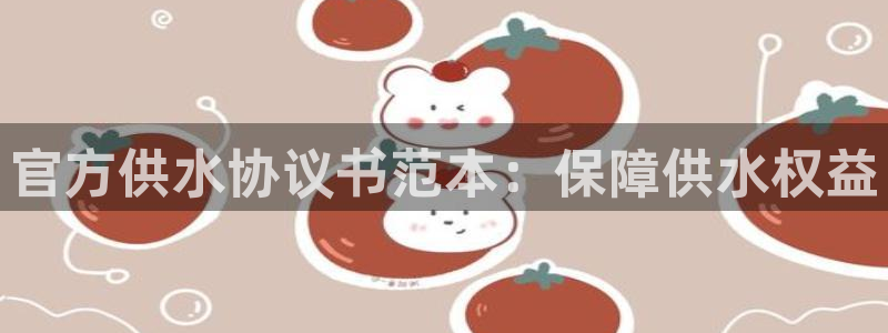 球友会致辞