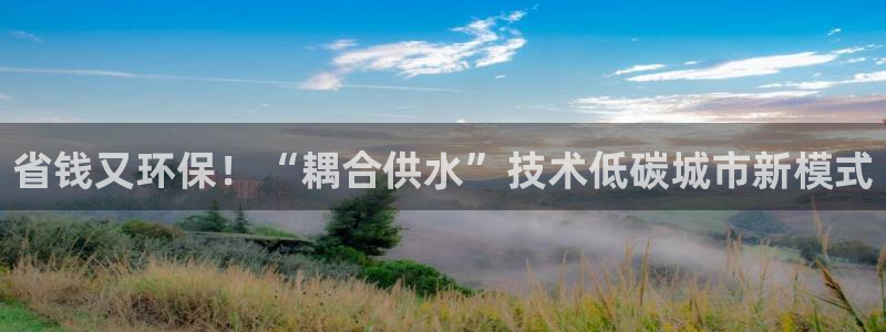 球友会app安全吗