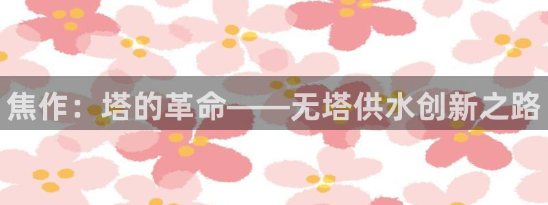 qy球友会体育官网下载