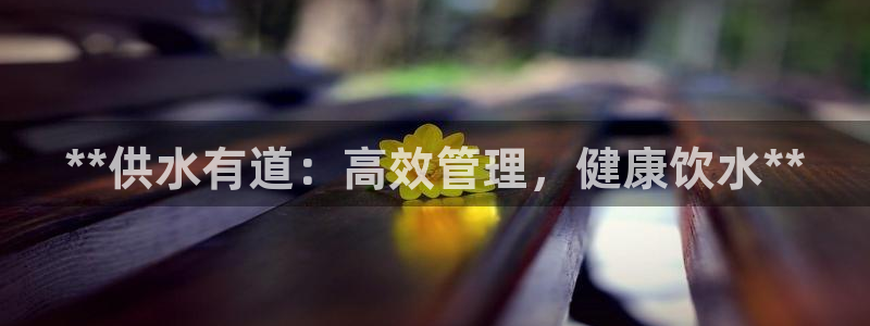球友会qyh88bet