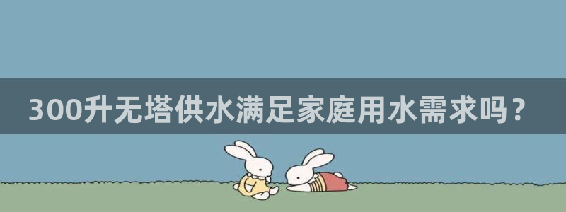 球友会提现
