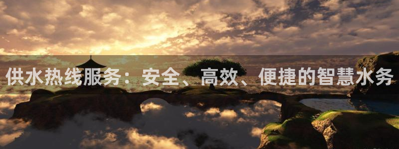 球友会提款不到账