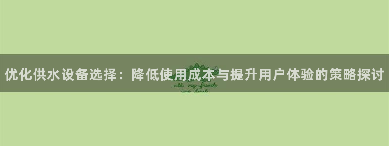 球友会买球打牌绑卡有风险吗?