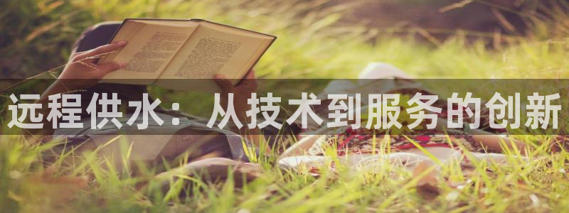 球友会比尔森胜利塔波斯科