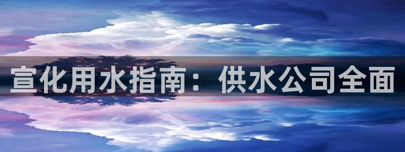 球友会体育app下载安卓最新版