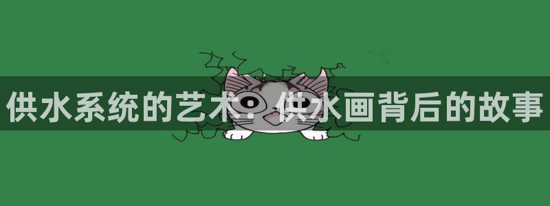 球友会FIFA22比赛是否能随机超控