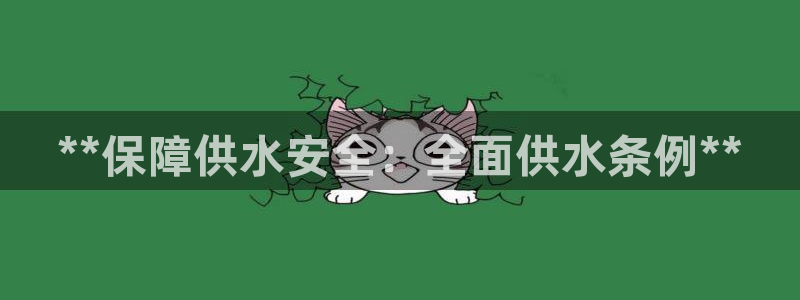 球友会登录不上的原因