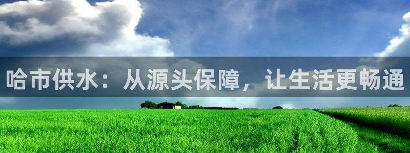 球友会提款不到账