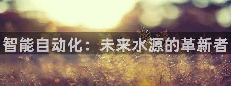 球友会提款不到账