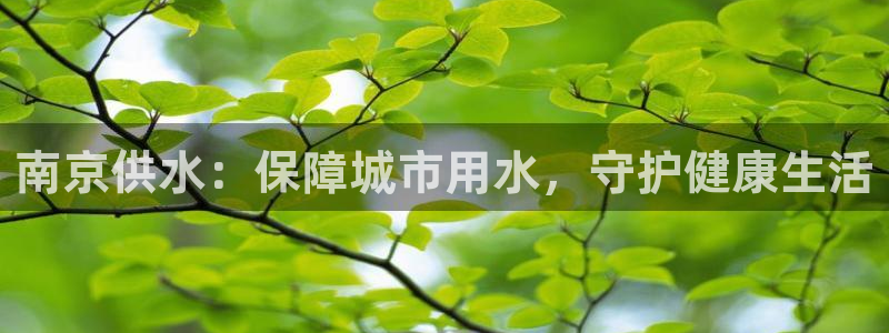 球友会app安全吗可靠吗知乎