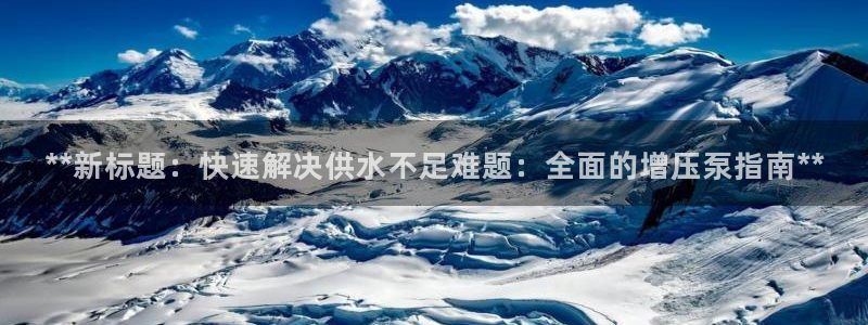 球友会下载