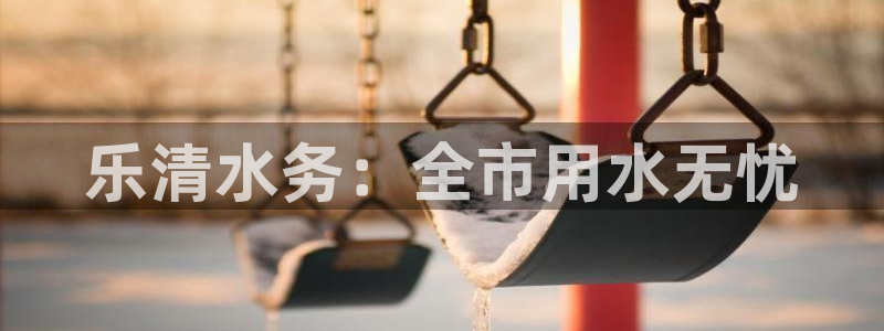 球友会买球打牌绑卡有风险吗?