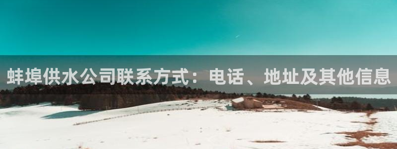 球友会app官网下载安卓