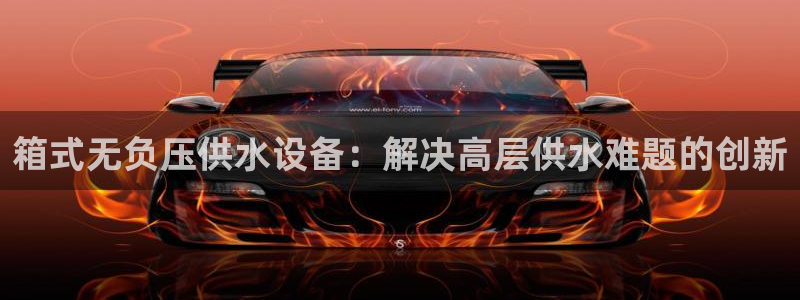 球友会app官网下载苹果