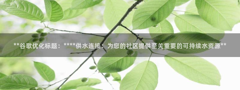 球友会链接