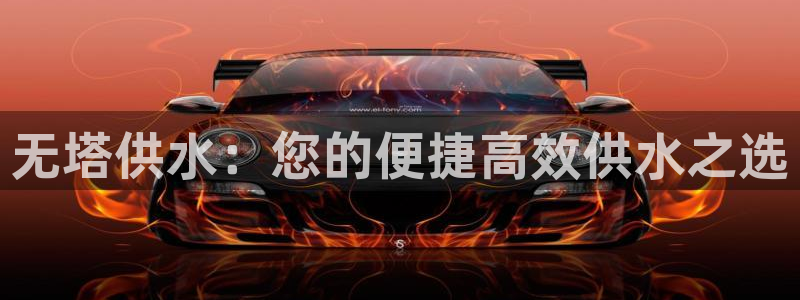 球友会体育官网