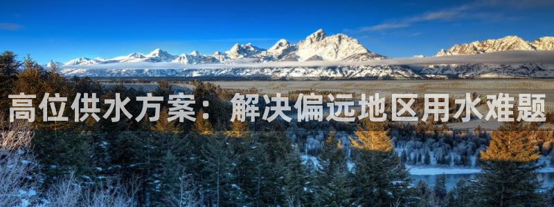 球友会曼联赛事