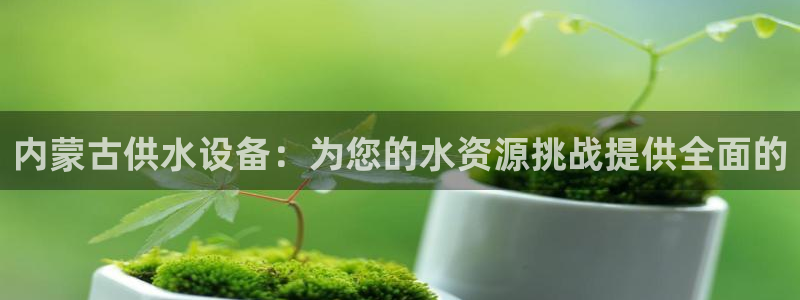 球友会体育app官方版下载安装