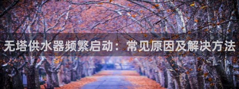 球友会官方网站下载