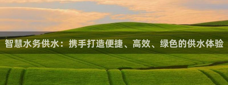 球友会App