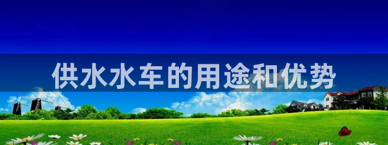 球友会曼联赛事