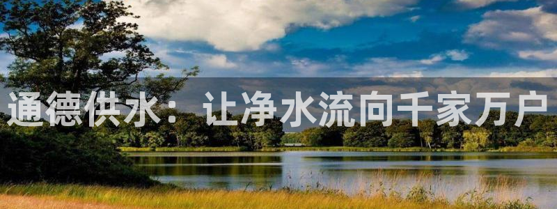 球友会体育app官方版下载安装手机
