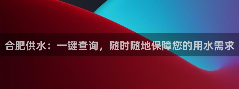 球友会qy