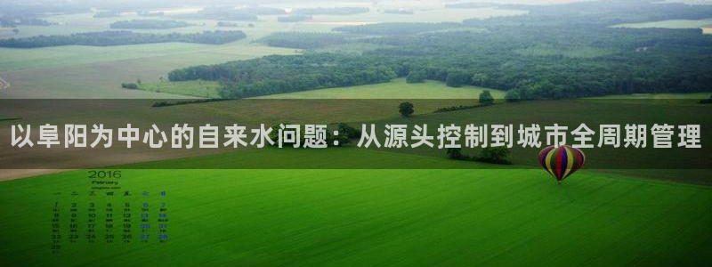 qy球友会体育官方平台