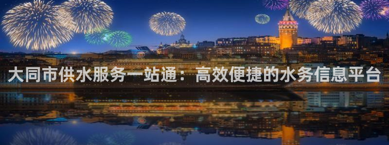 球友会提款审核