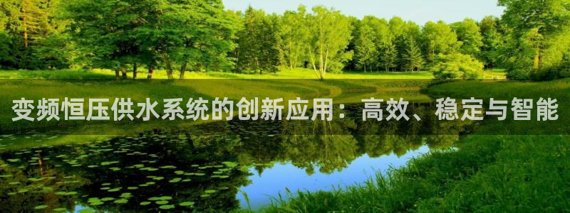 球友会不出款