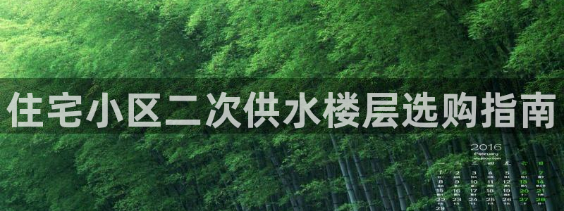 qy球友会体育怎么样