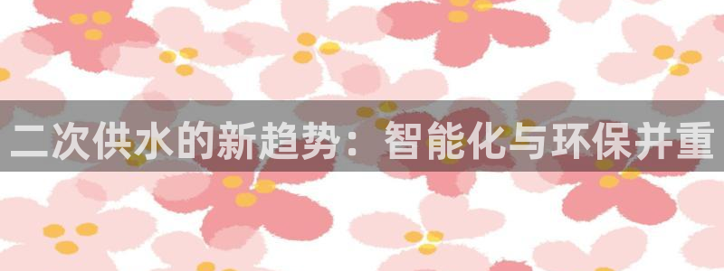 球友会登录地址