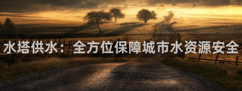 球友会app安全吗可靠吗