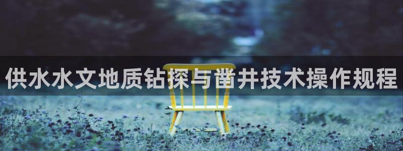 球友会友谊赛赛程